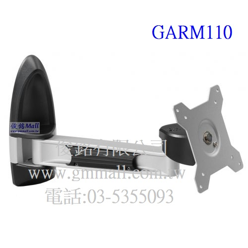 GARM110適用15~24吋鋁合金液晶螢幕壁掛架