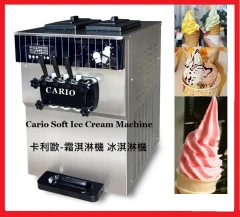 桌上型霜淇淋機 38L-H 雙槽三色霜淇淋機