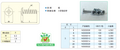 自攻螺絲（塑膠專用・十字圓頭系列　）