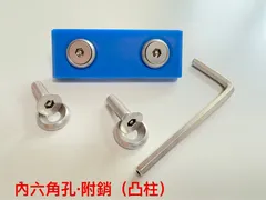 汽車車牌防盜螺絲(內六角孔凸柱型)