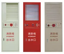 消防栓箱