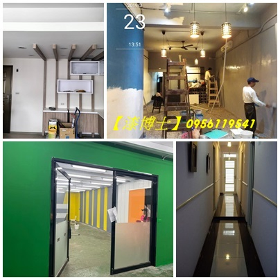 新竹店面油漆,公司油漆,大樓油漆新竹,辦公室油漆新竹