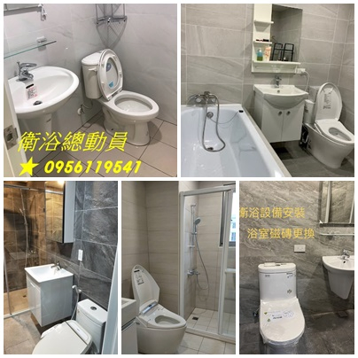 新北浴室裝修推薦,台北浴室裝修推薦,台北浴室裝修價格,台北浴