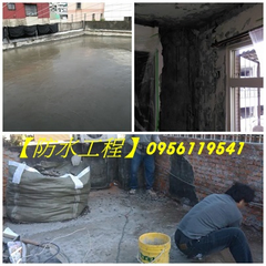 防水工程,台北防水工程,防水工程價格,頂樓防水工程,浴室防水