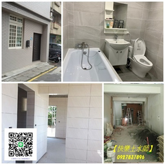 衛浴翻新,泥作工程報價,泥作工程廠商,磁磚,壁磚,土水估價