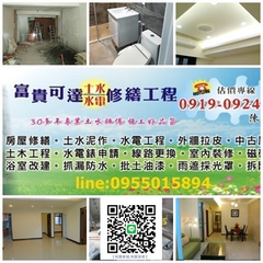 桃園統包,中壢統包,桃園統包工程,桃園統包推薦,桃園統包工程