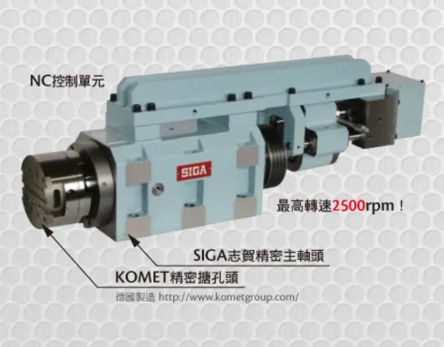 嘉義精密加工機械