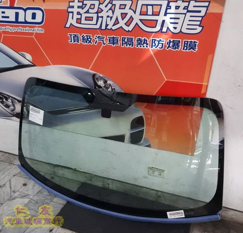 汽車玻璃相關服務