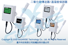 大圓頭溫度感測器-PLC二線式溫度訊號轉換器