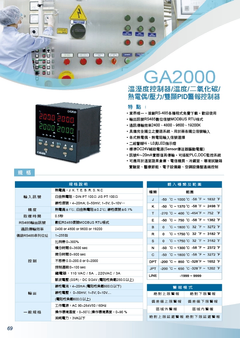 大圓頭溫度感測器-PLC二線式溫度訊號轉換器