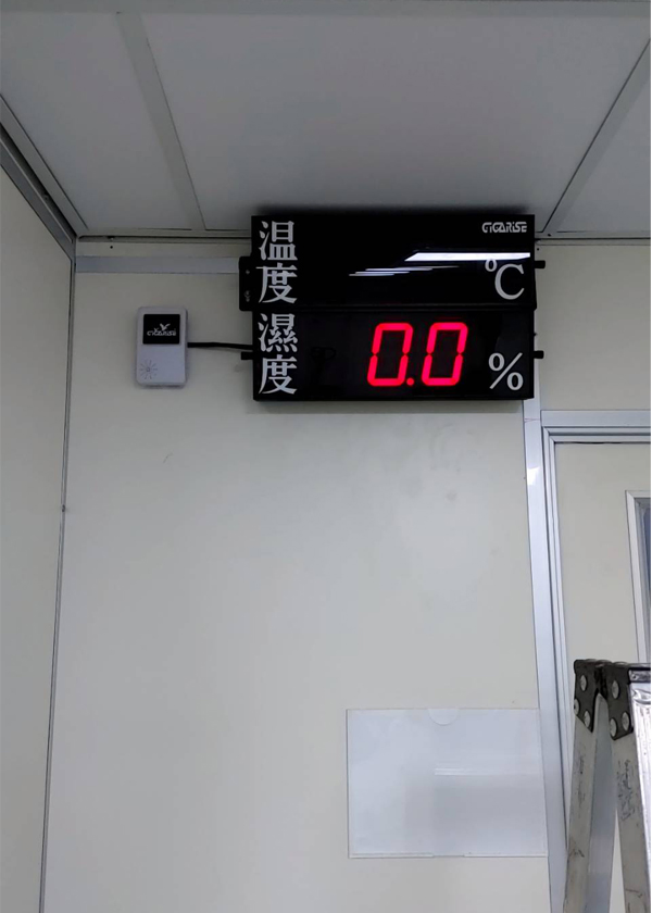 出線直立式推薦飛塵PM2.5監控傳訊器-分離式PVC出線C0