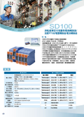 SD100-溫度信號隔離傳送器,熱電偶信號轉換器