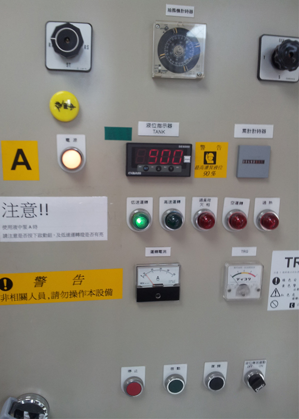 室內型PM2.5粉塵傳送偵測器