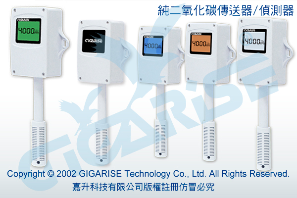 大圓頭溫度感測器-PLC二線式溫度訊號轉換器