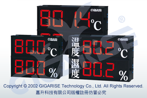 溫度多功能鋁軌型信號轉換器-管道式CO2綜合氣體偵測-溫泉鍋