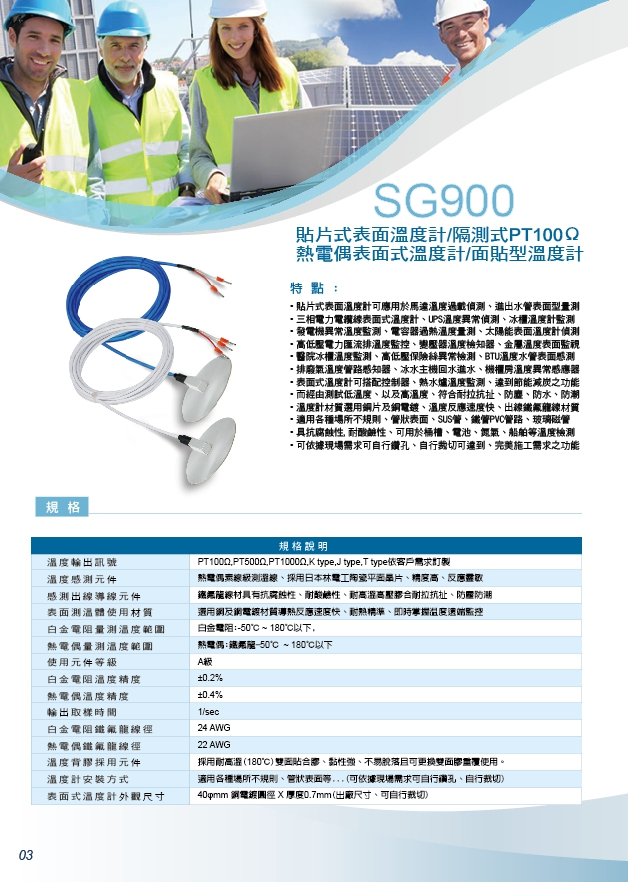 壁掛風管分離式二氧化碳C02傳訊器