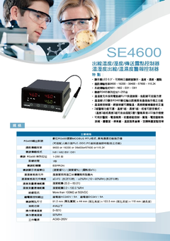 溫度信號隔離轉換器-水位計液位傳送器-抬頭顯示八通道熱電偶溫