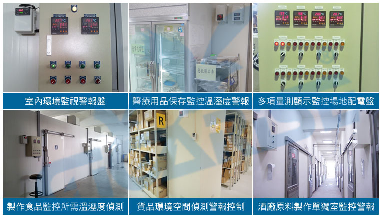 SE600熱電偶溫度隔離轉換器-管道式迴風口溫溼度控制-溫度