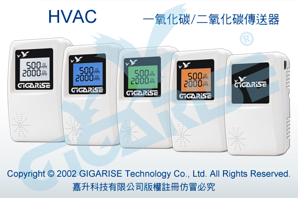 出線直立式推薦飛塵PM2.5監控傳訊器-分離式PVC出線C0