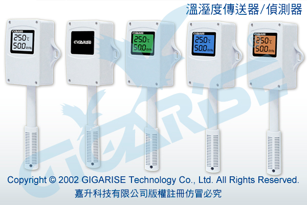 出線型温度感溫棒-表面耐酸鹼溫度感測器