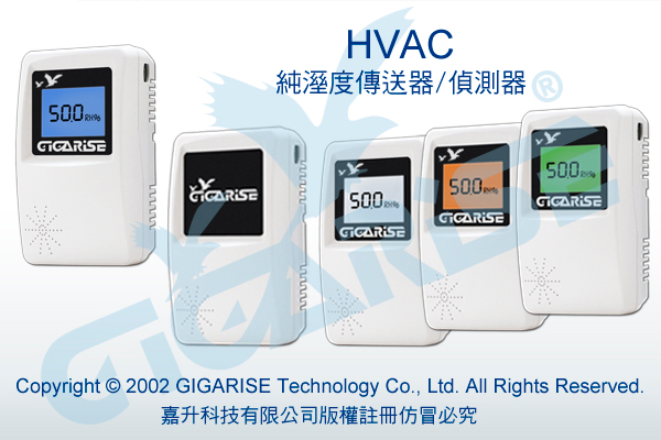 溫度信號隔離轉換器-水位計液位傳送器-抬頭顯示八通道熱電偶溫