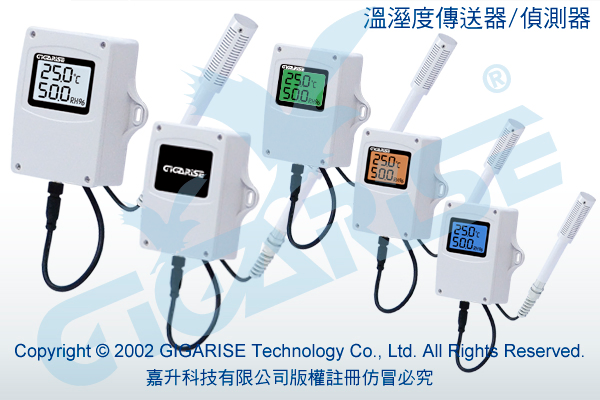 大圓頭溫度感測器-PLC二線式溫度訊號轉換器