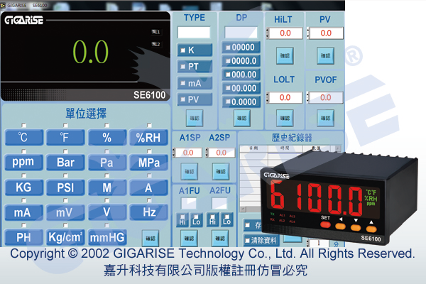 熱電偶溫度顯示器-風管垂直型溫濕度LCD傳送器