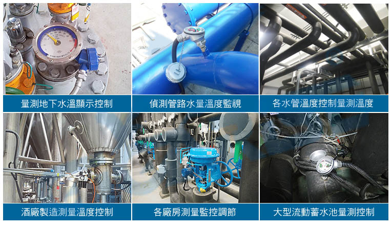 大圓頭溫度感測器-PLC二線式溫度訊號轉換器