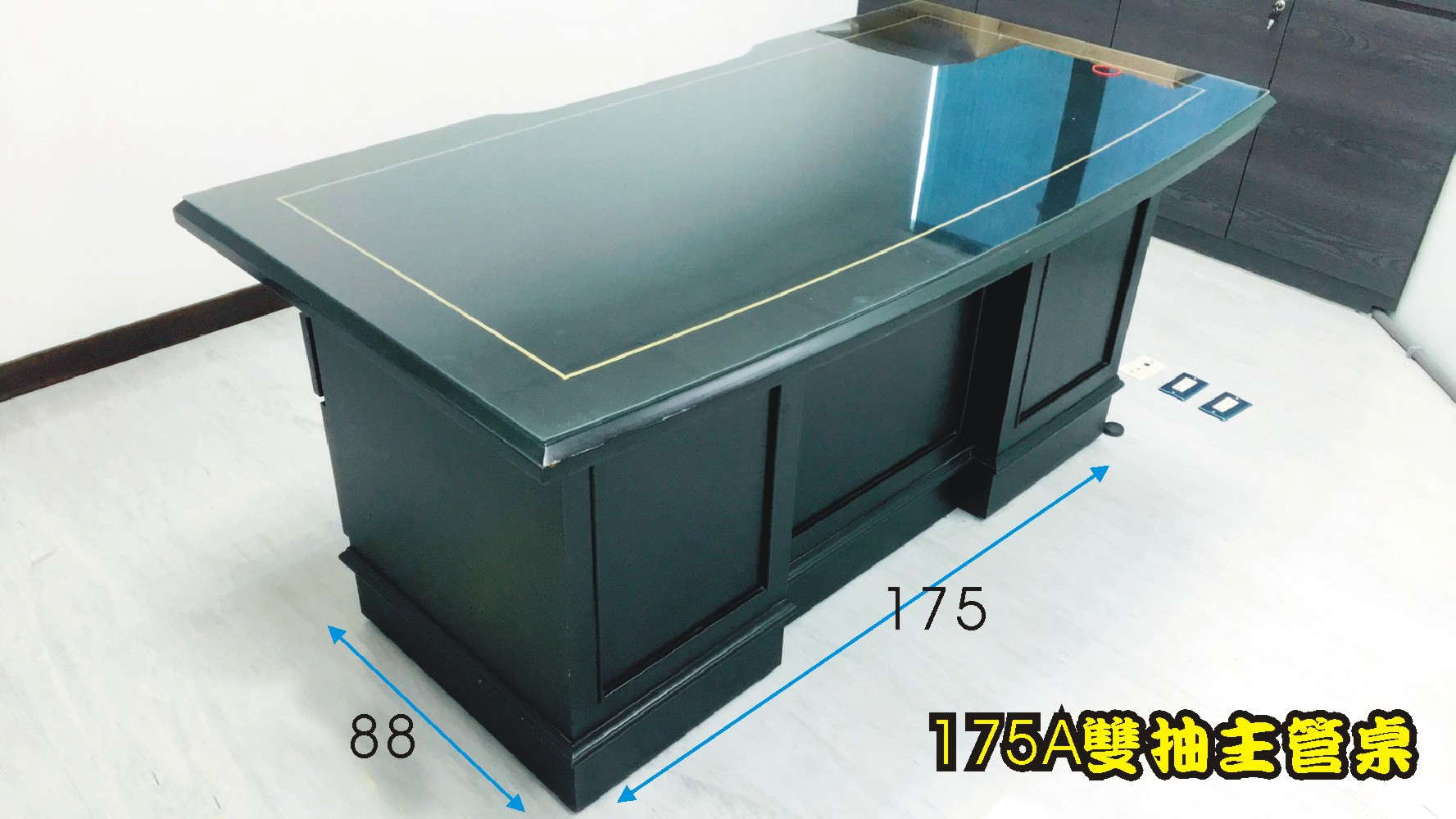 【OA543二手辦公家具】二手175A雙屜主管桌.