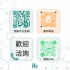 潤鼓_聯絡我們