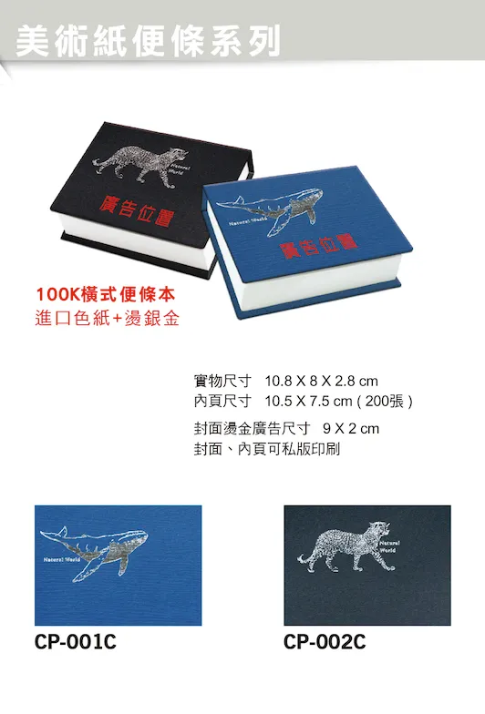 印刷廠推薦新北