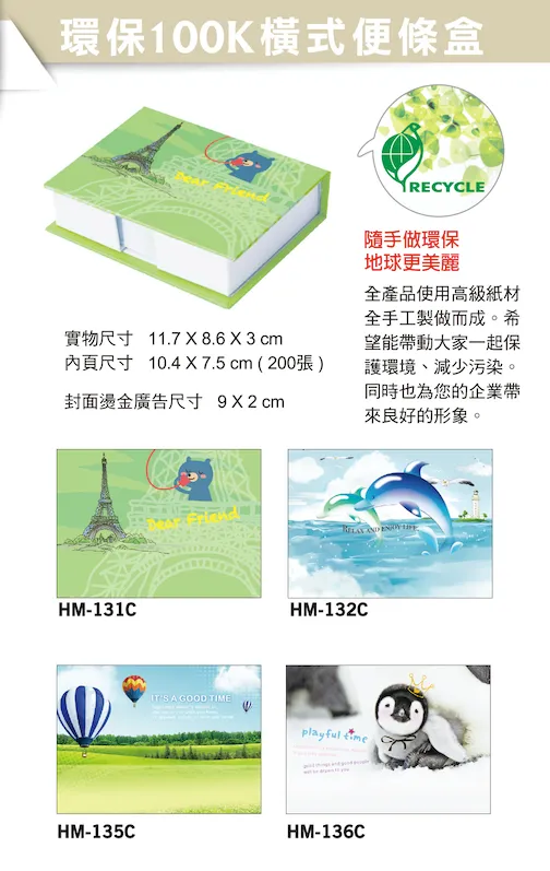 印刷廠推薦新北