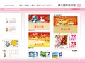 展現企業硬實力的重裝備：型錄目錄與日月曆印刷工藝