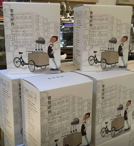 活動宣傳品