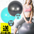 健身球抗力球瑜珈球-20cm~75cm-運動練核心