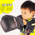 MaxxMMA 兒童拳擊手套-歡迎健身房合作
