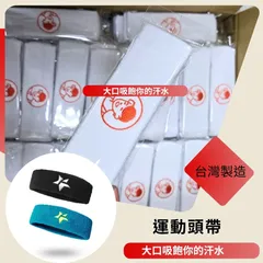 超慢跑墊製化贈品推薦