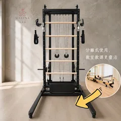 器械嬋柔機REFORMER