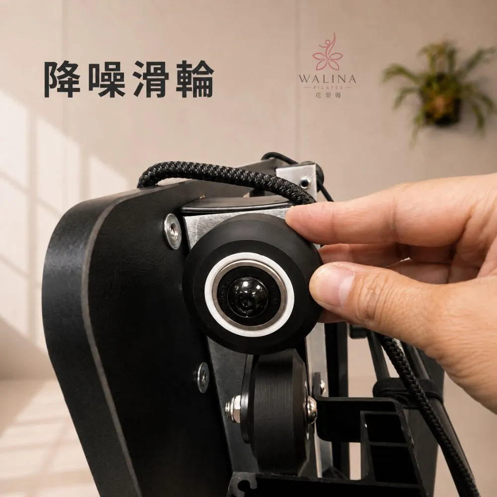 折疊式皮拉提斯核心床推薦