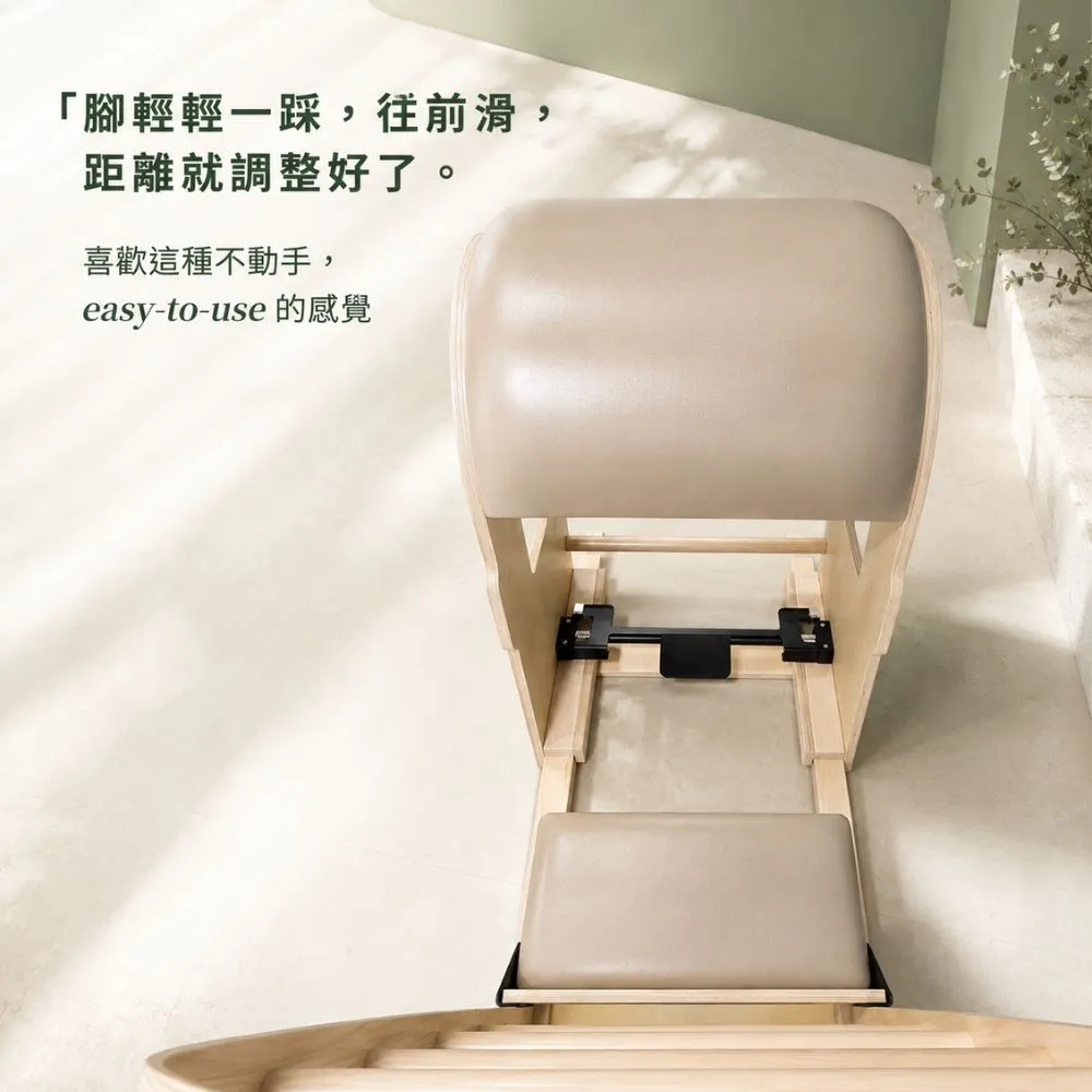 皮拉提斯極緻梯筒 Ladder Barrel