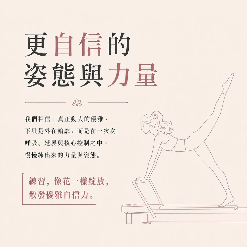 PILATES 楓木可折疊核心床