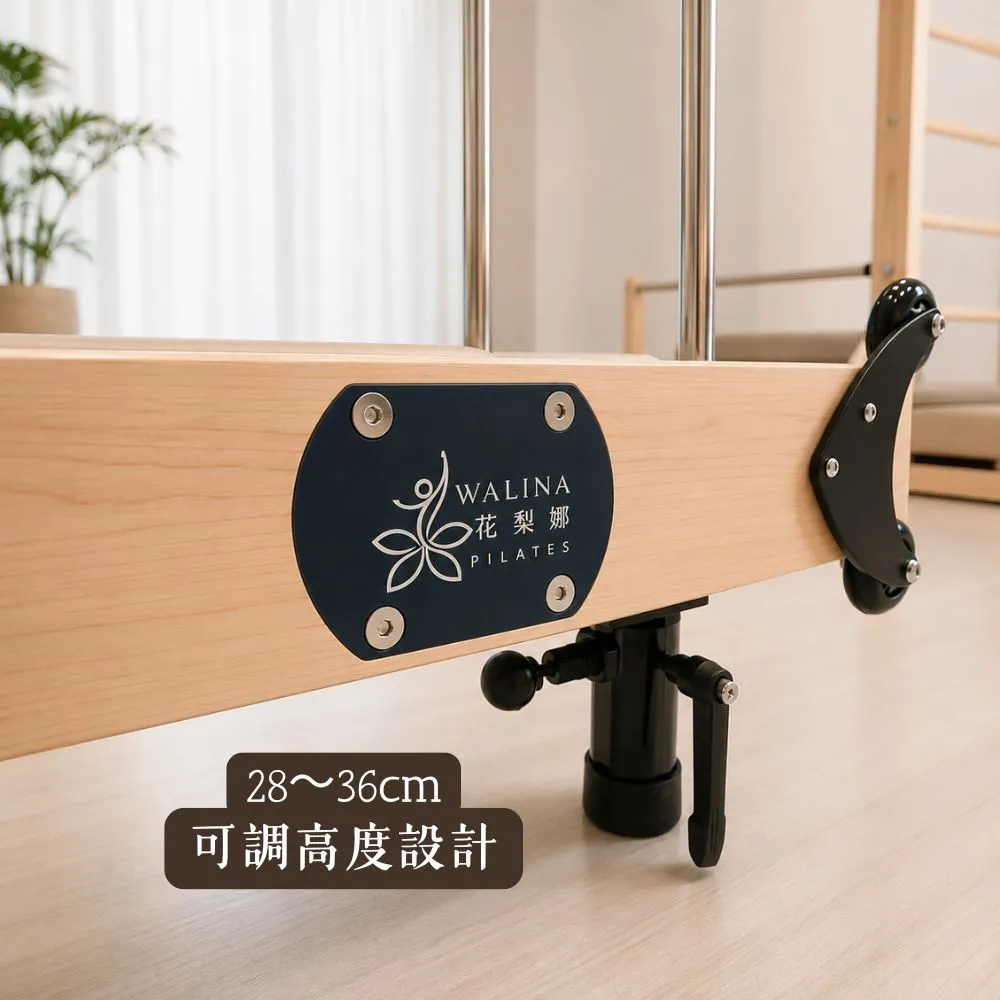 PILATES 楓木可折疊核心床