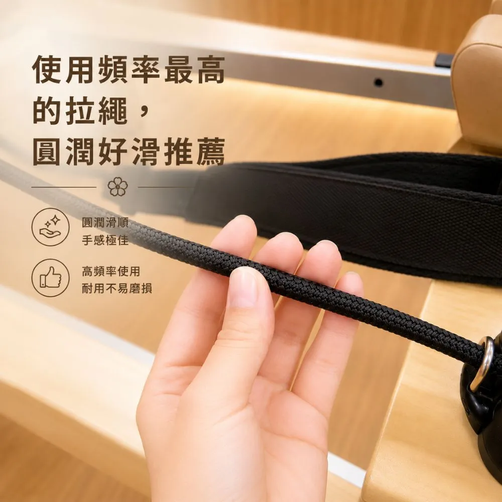 PILATES 楓木可折疊核心床