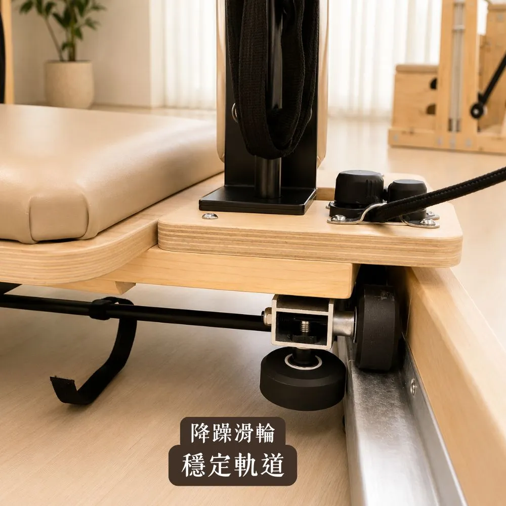 PILATES 楓木可折疊核心床