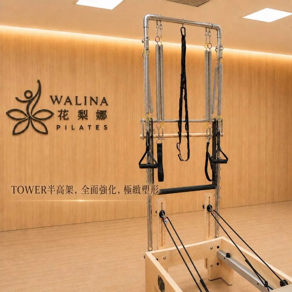 Pilates Reformer 批發