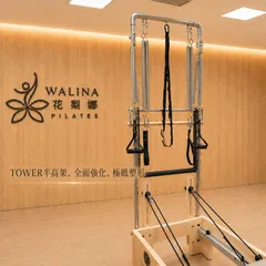 Pilates Reformer 批發