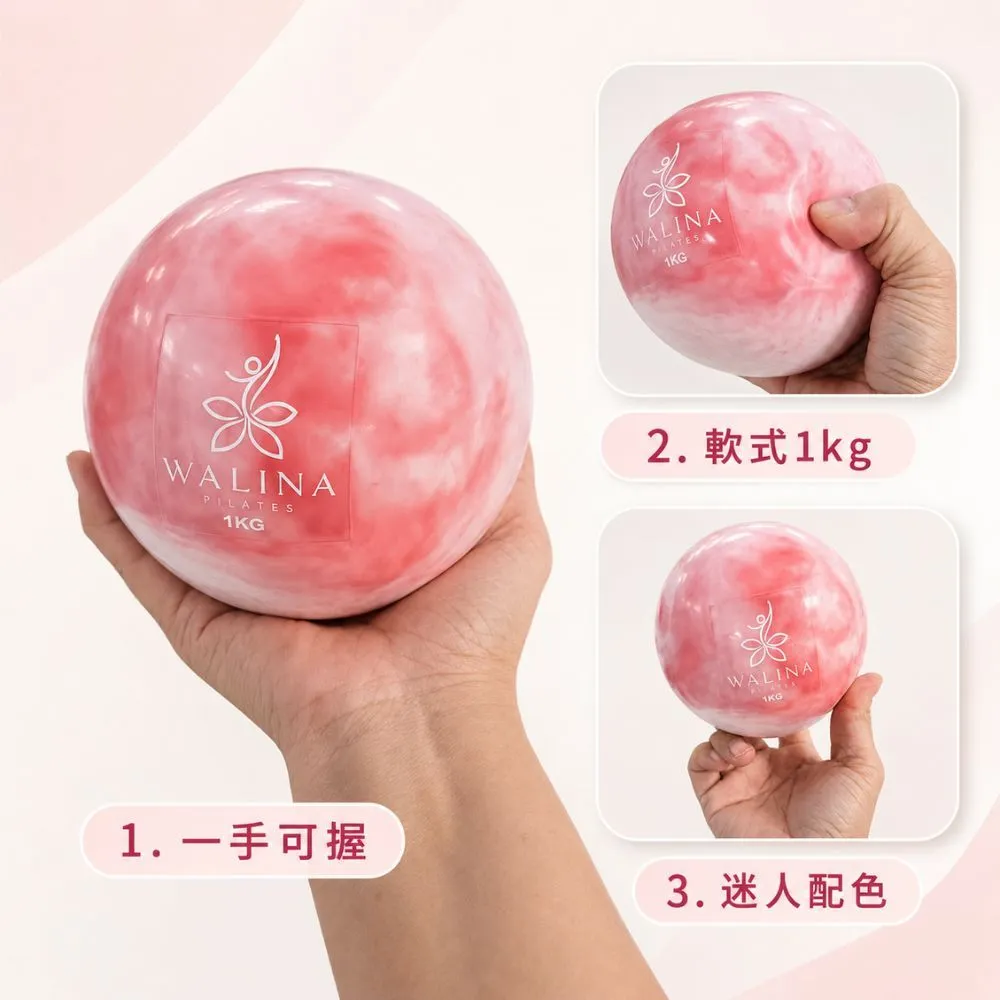 軟式重力球