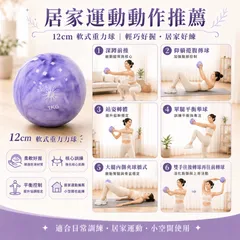 皮拉提斯球