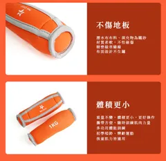 軟式沙包啞鈴-樂齡運動器材