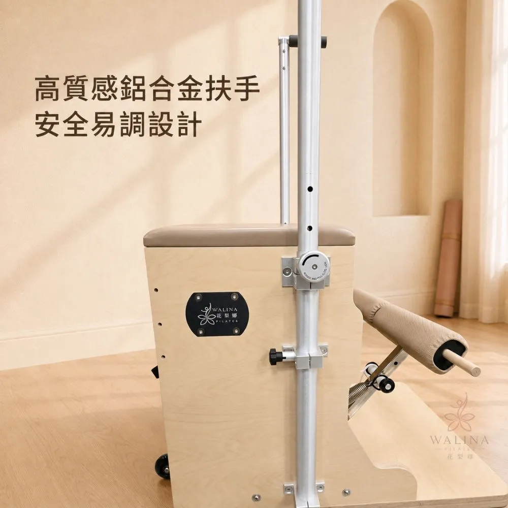 穩定耐用Pilates Chair、專業教室穩踏椅